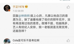 一线吃瓜娱乐圈免费,揭秘明星幕后故事