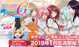 色色的动漫,探寻色色动漫的独特魅力